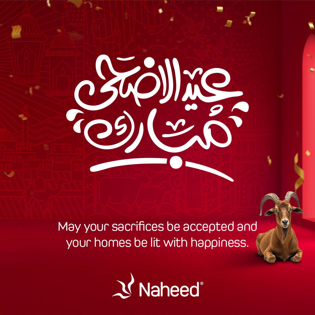 Naheed.pk Online Shopping