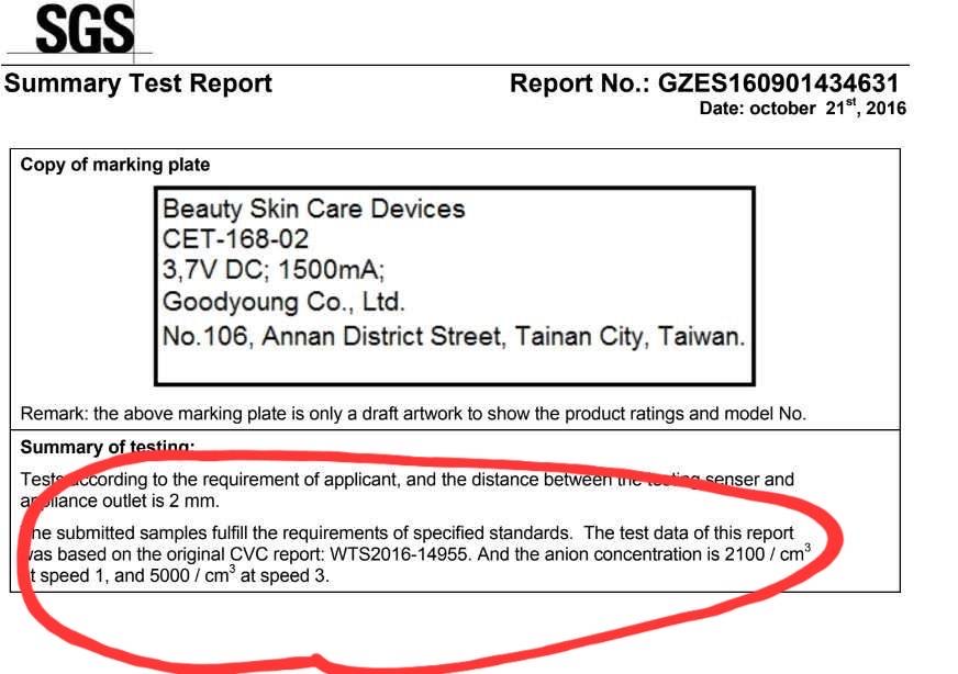 E代e棒消費者維權訴訟團體