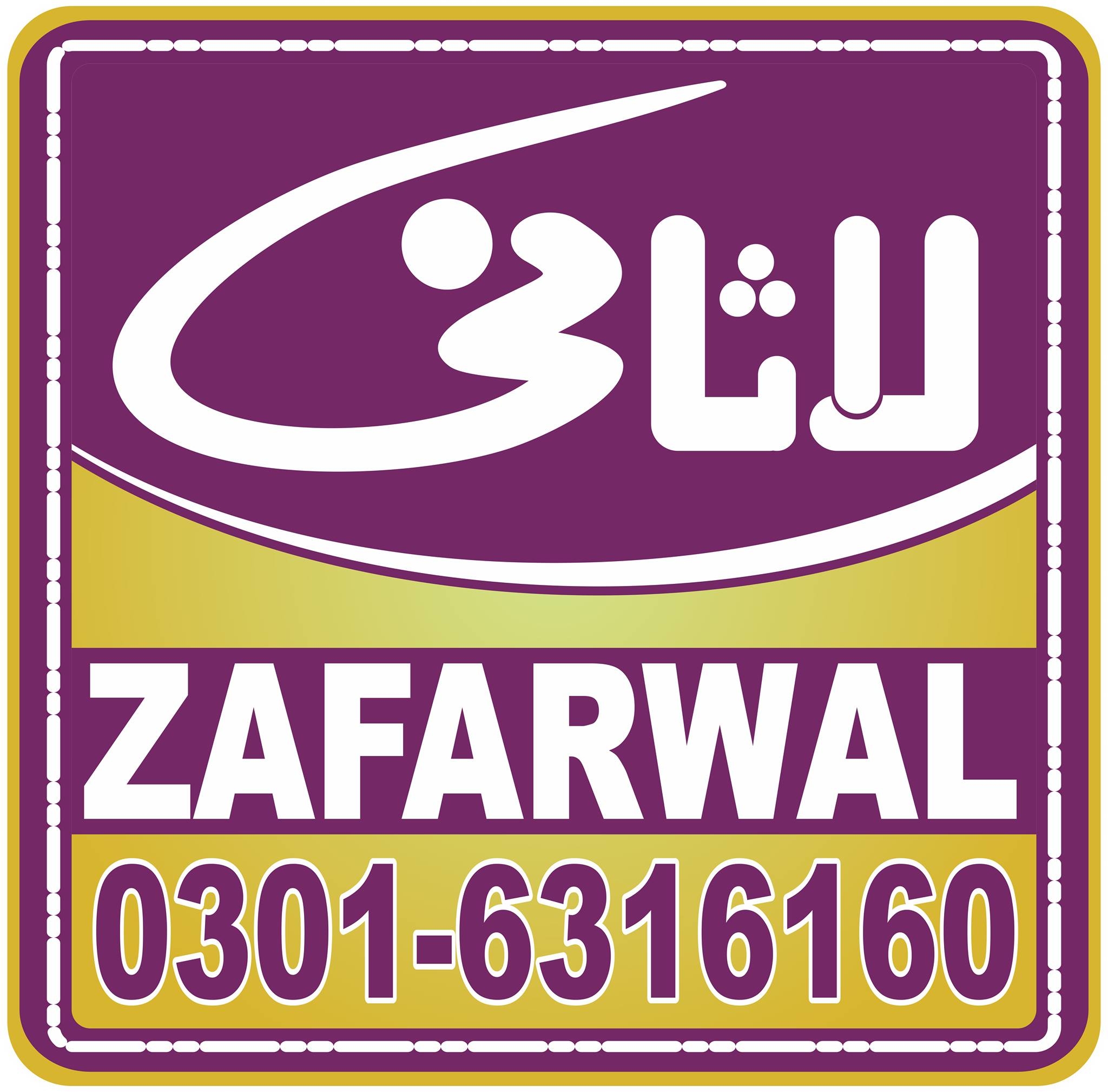 لاثانی اسٹیج ڈیکوریشن 03016316160 | Lasani Sounds Zafarwal