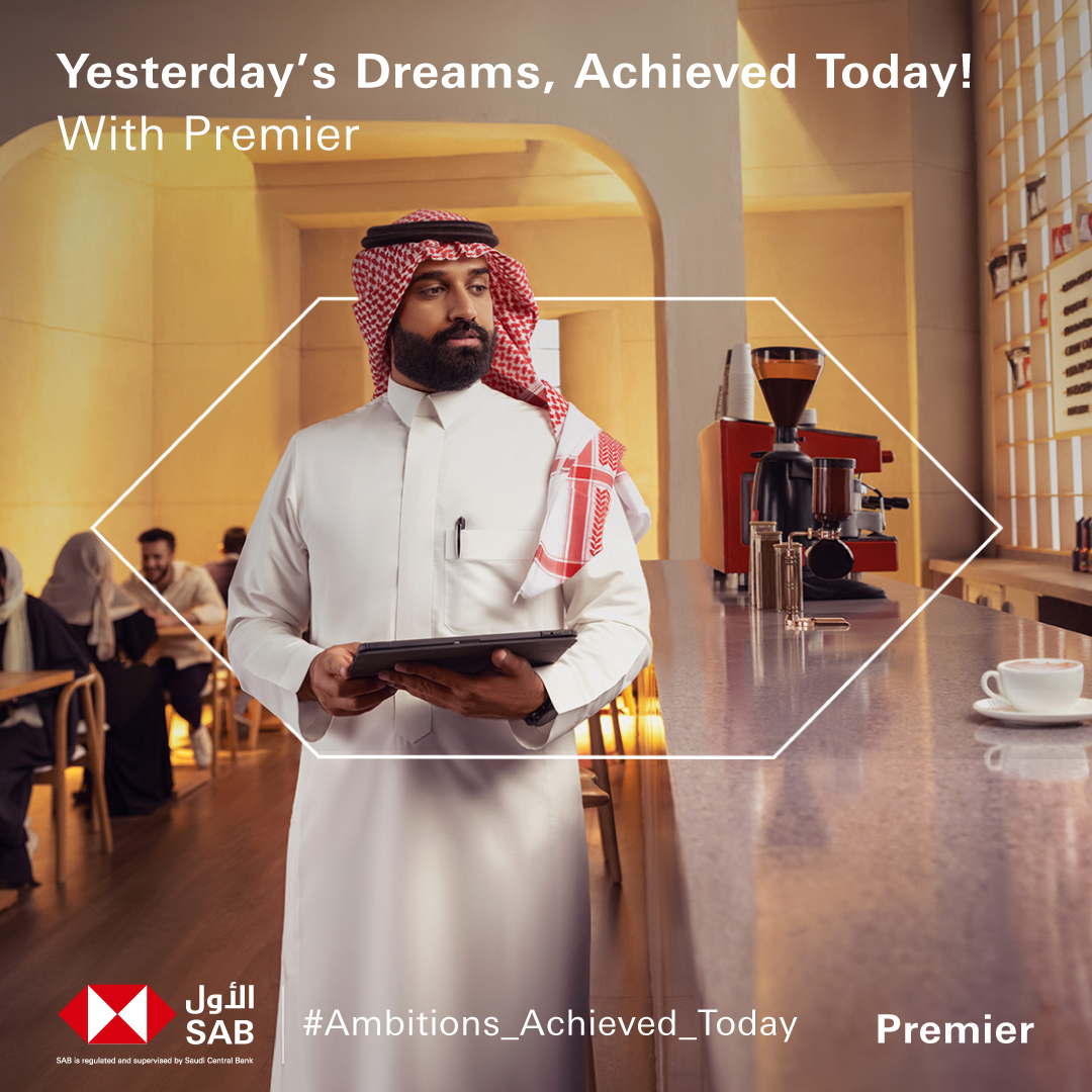 SAB - With #Premier access a world of financial... | Facebook