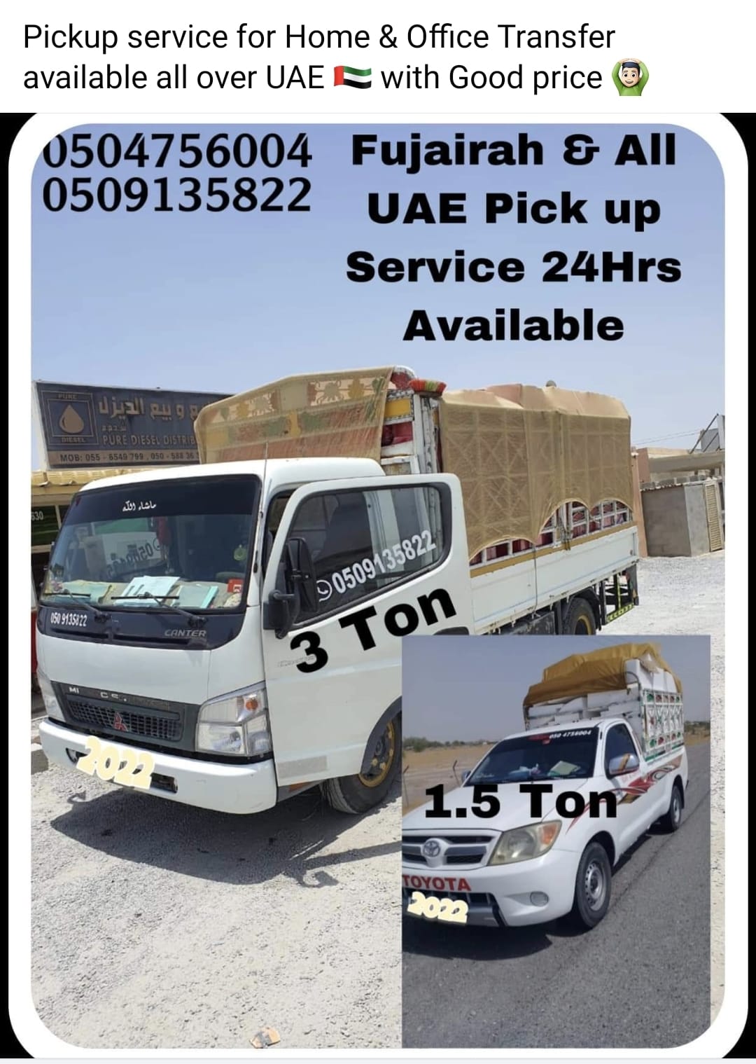 Al Fanoon Transport