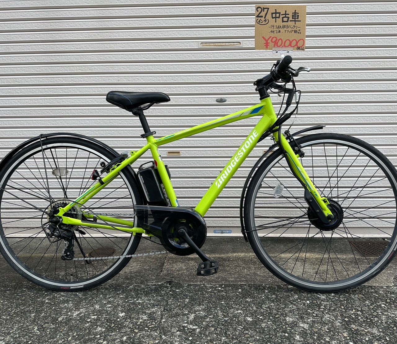 在庫のお知らせ‼️ ブリヂストンサイクル TB1e 電動アシスト自転車が 