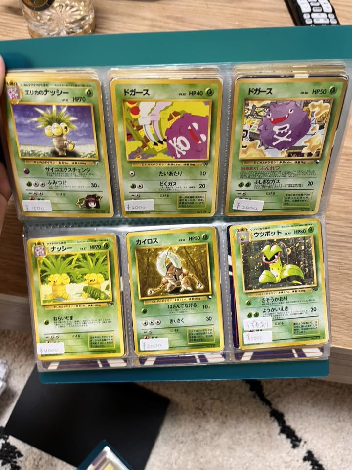 Thẻ Pokémon 1996 từ Nhật Bản