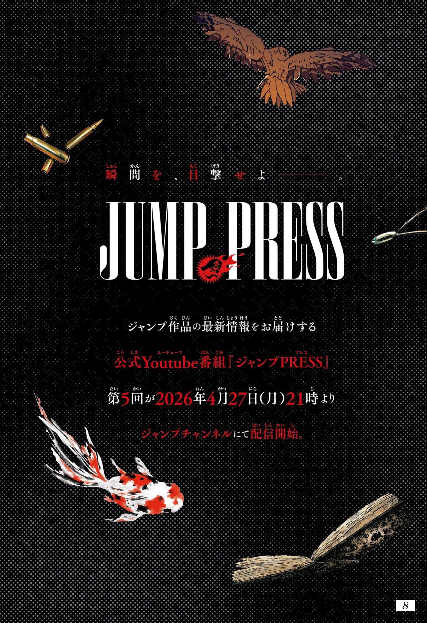 Exciting manga updates and anime adaptation news are coming 