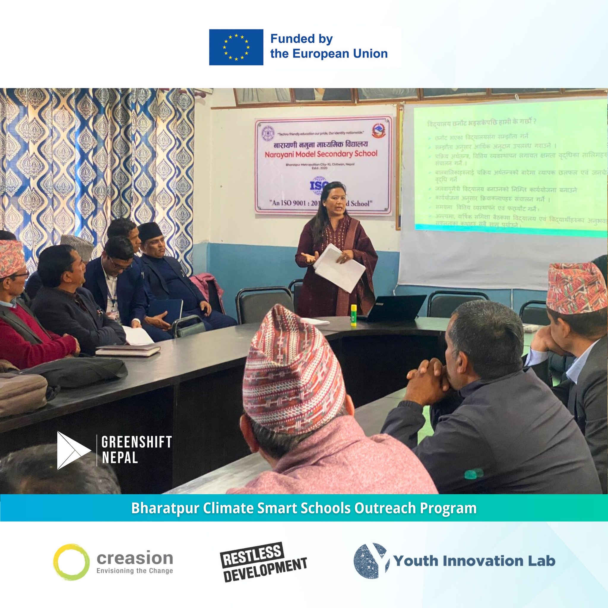 🌿 2025: The Year of... - Restless Development Nepal | Facebook