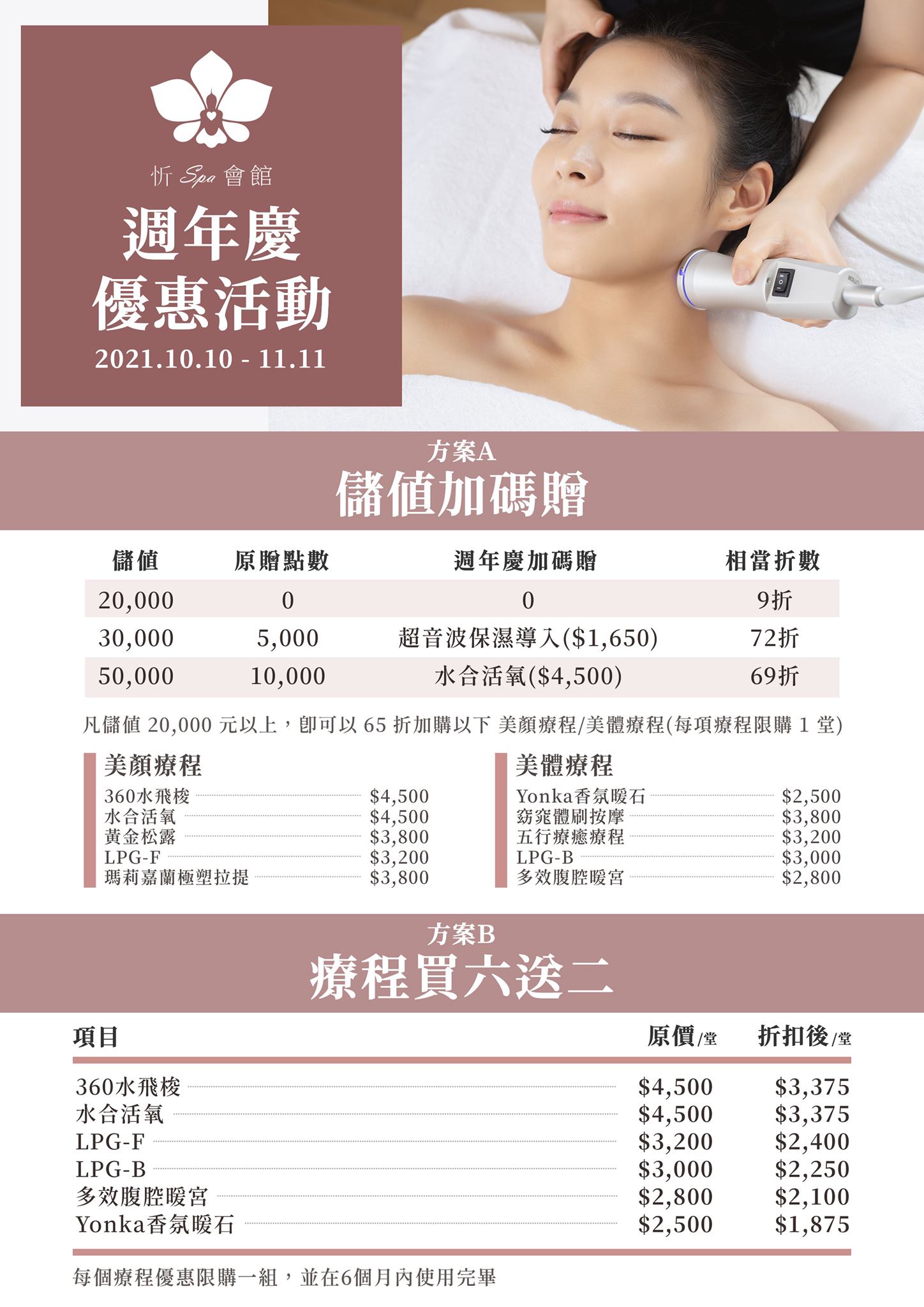 忻shing Spa