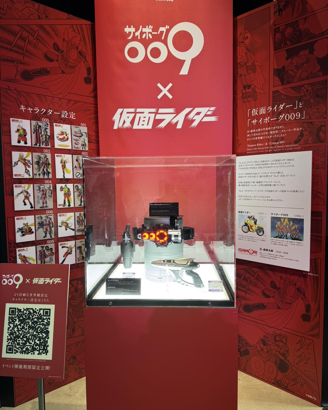 d*3様 仮面ライダー 滅 亡 迅 雷 S.H.Figuarts Cyborg 009 Nemesis the new anime of Shotaro Ishinomori's series