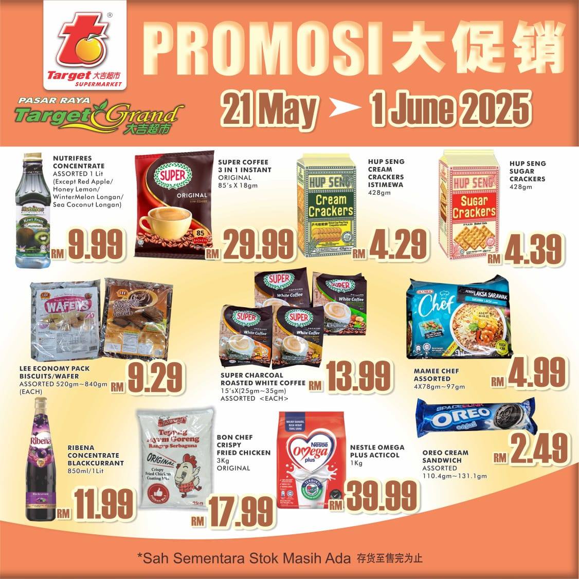 Target Supermarket Parit Raja | Parit Raja