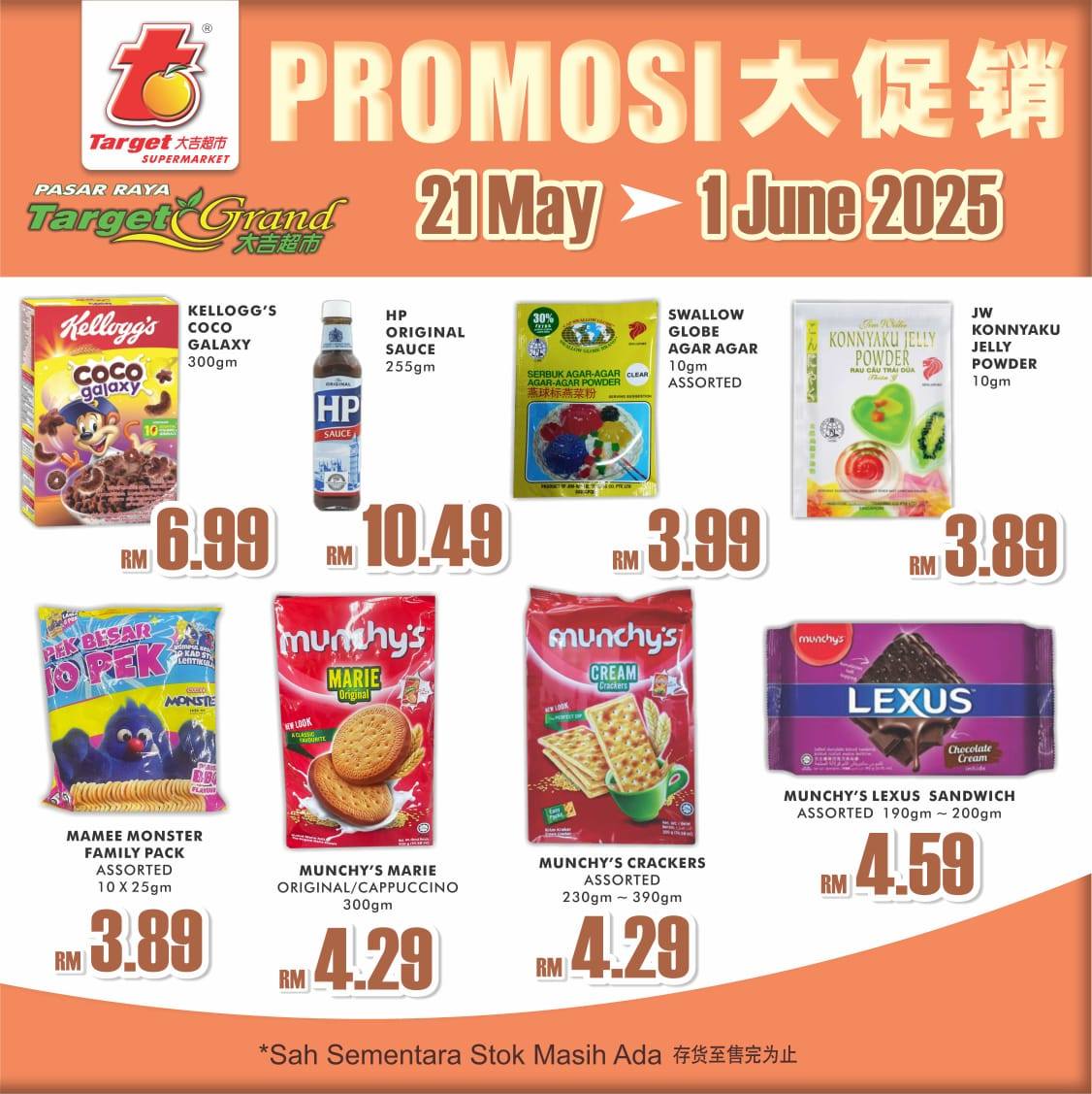 Target Supermarket Parit Raja | Parit Raja