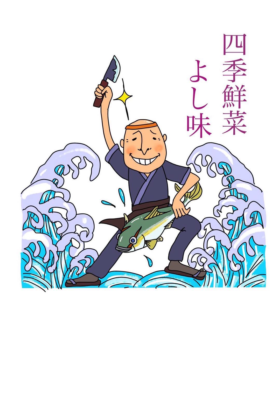 活動歴および当時の関連ビジュアル記録