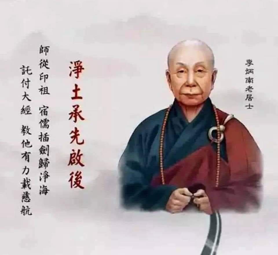 羅鏡 - 52-問：在觀無量壽佛經內說下品下生之一則中有句‘五逆十惡’，五逆者指殺父、殺母、殺阿羅漢、破和合僧、出佛身... | Facebook