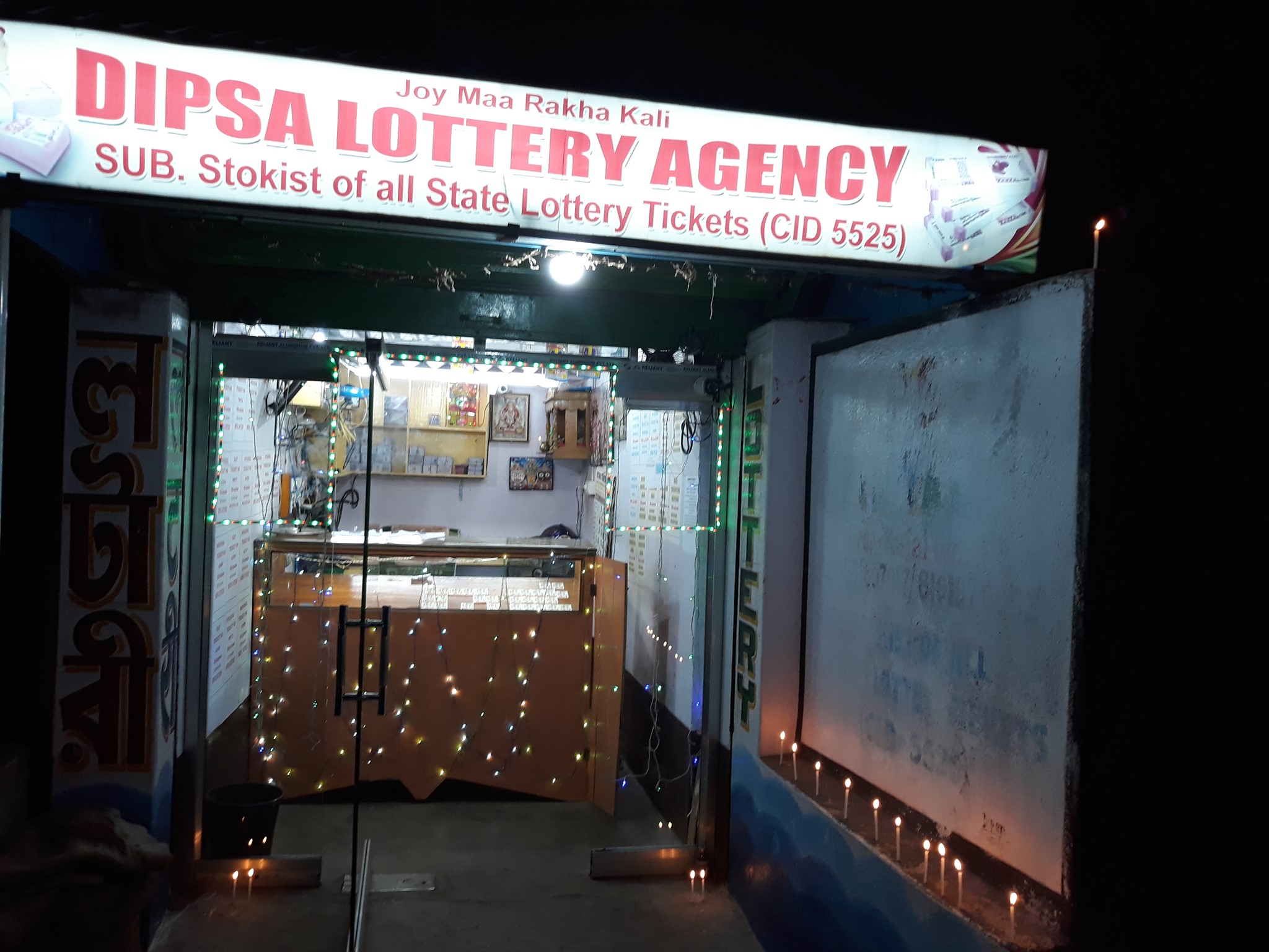 DIPSA lottery agency | Durgapur