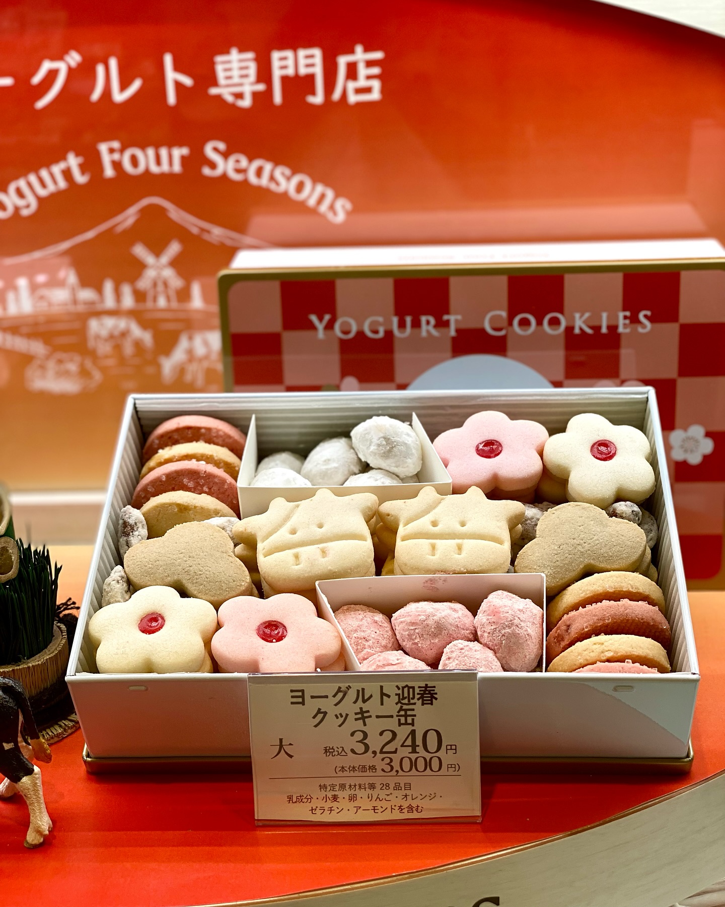岩田屋 - 岩田屋 added a new photo — at 岩田屋