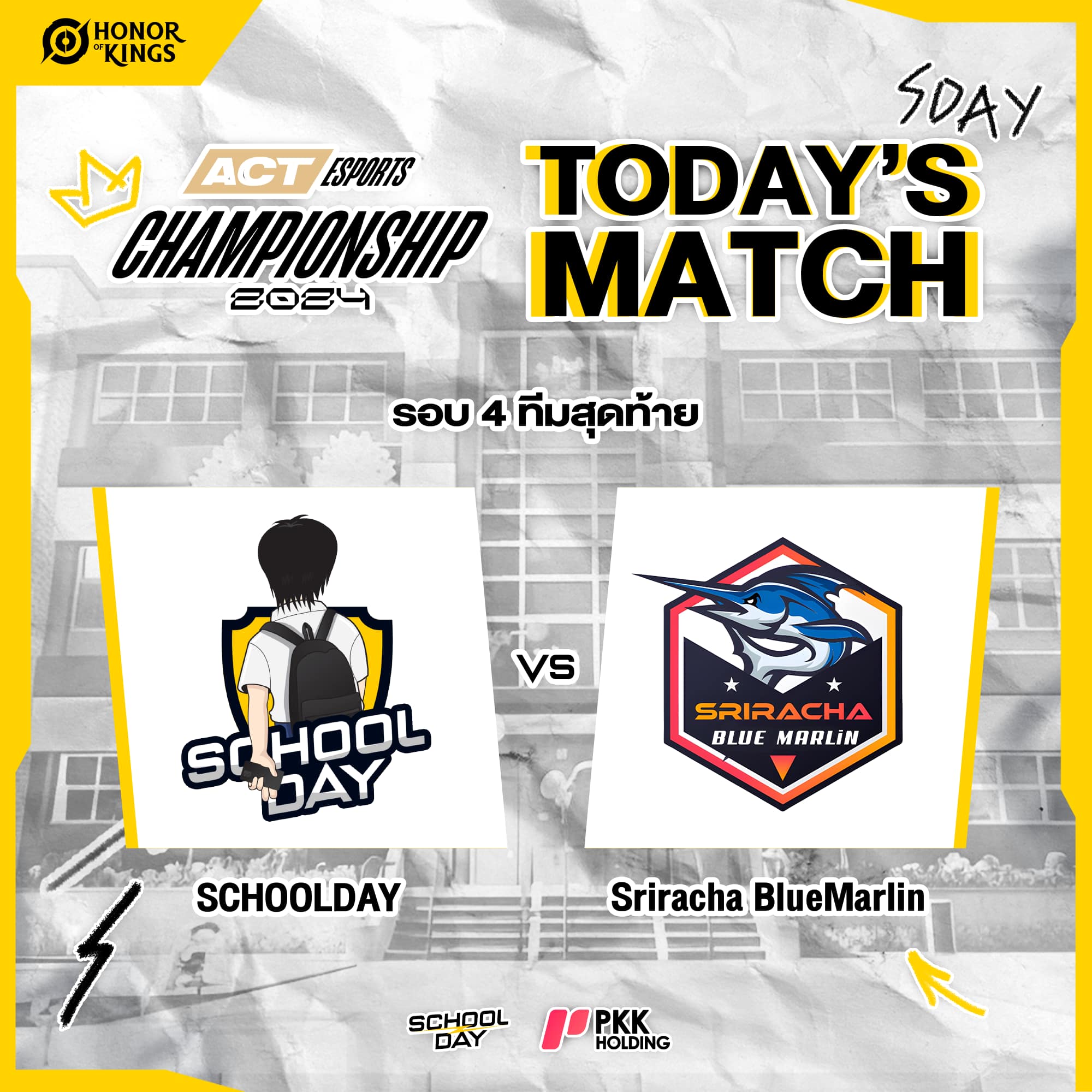 SDAY - 🔥พวกเราเดินทางเข้ามาถึงรอบ 4 ทีมสุดท้ายในการแข่งขัน 🏆ACT Esports ...