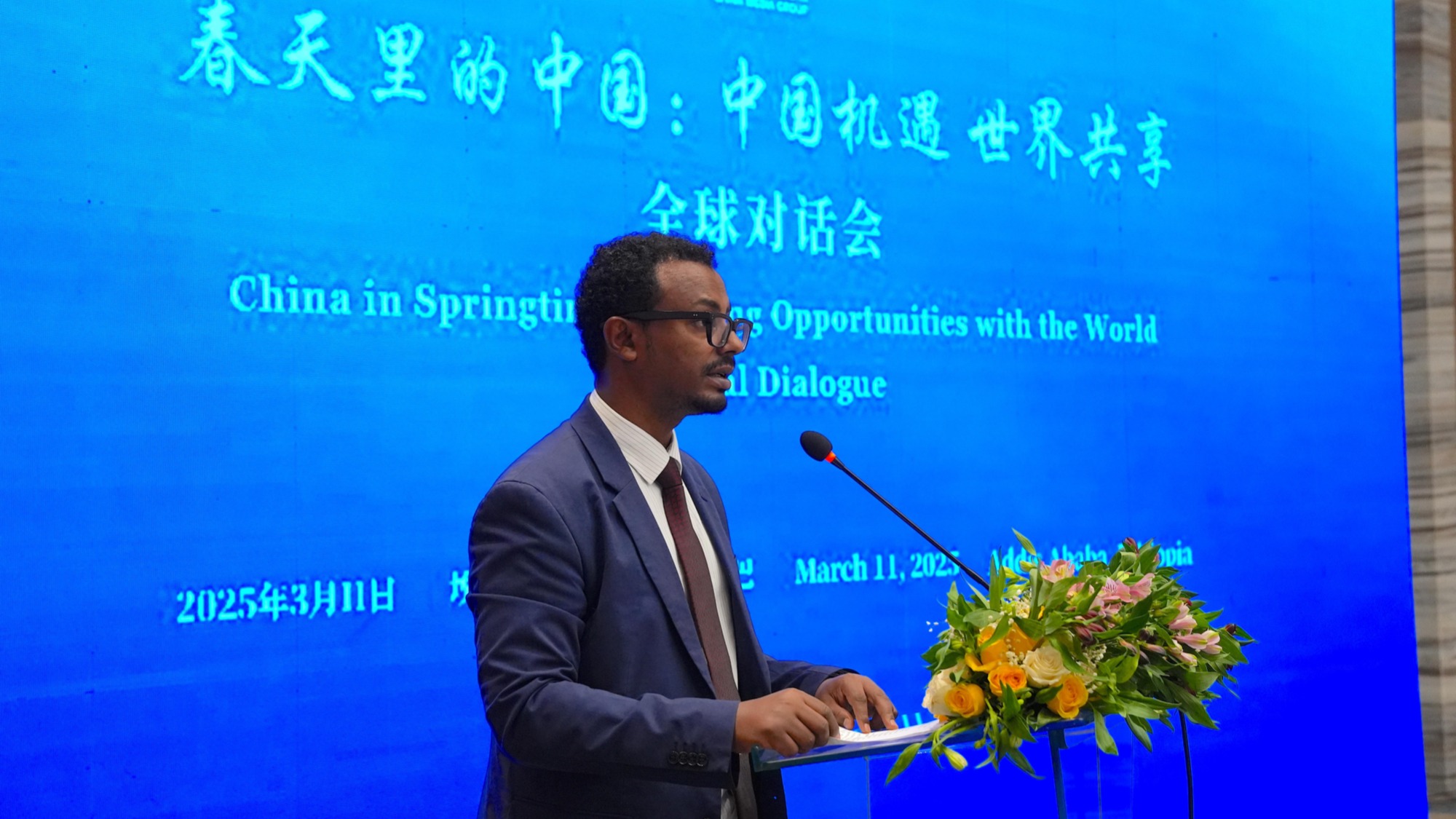 CGTN en Español - Addis Abeba es la sede del diálogo... | Facebook