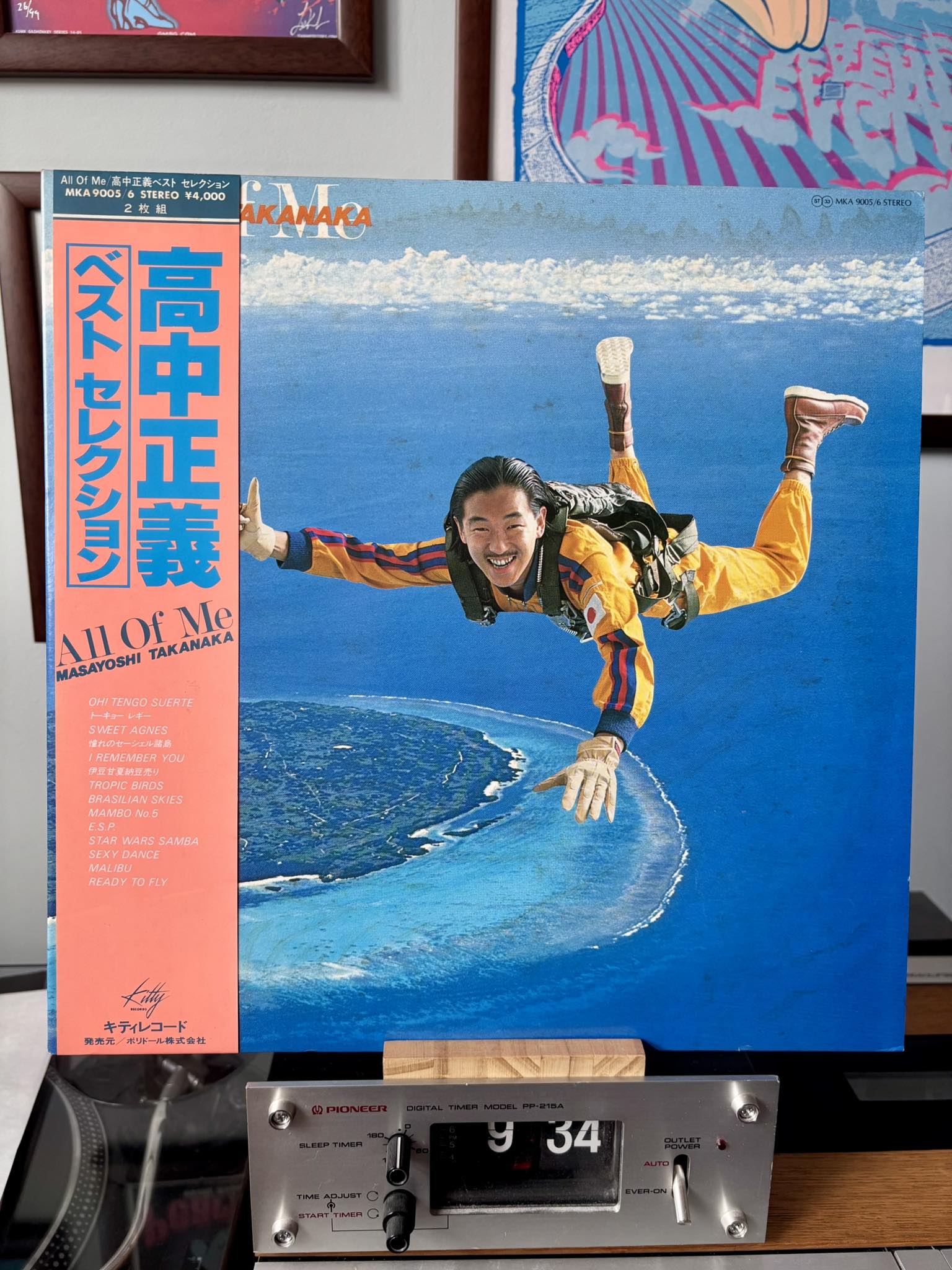 Japanese pressings with obi strips. Anime OSTs. City pop. All 