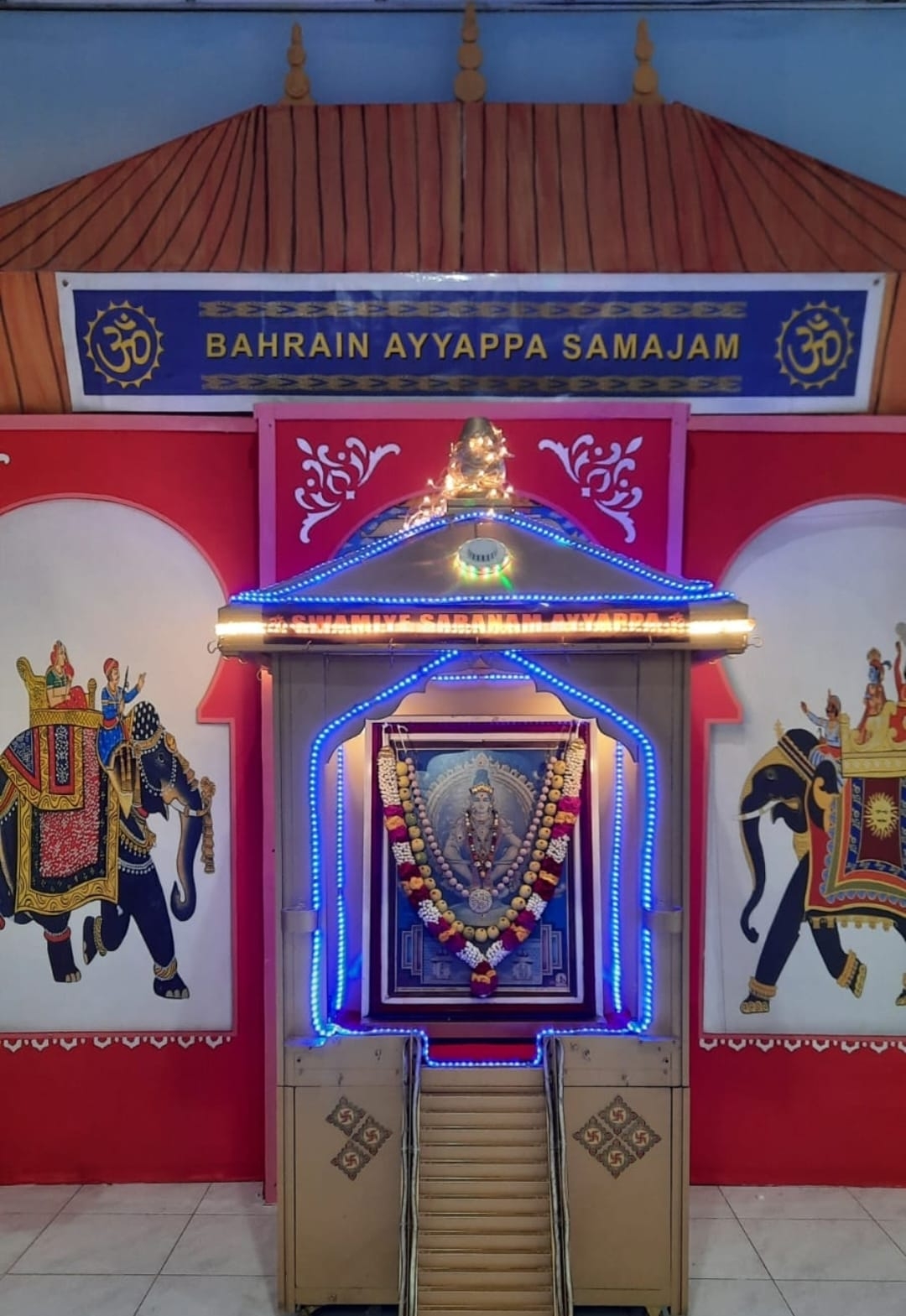 Bahrain Ayyappa Samajam -... - Bahrain Ayyappa Samajam - BAS