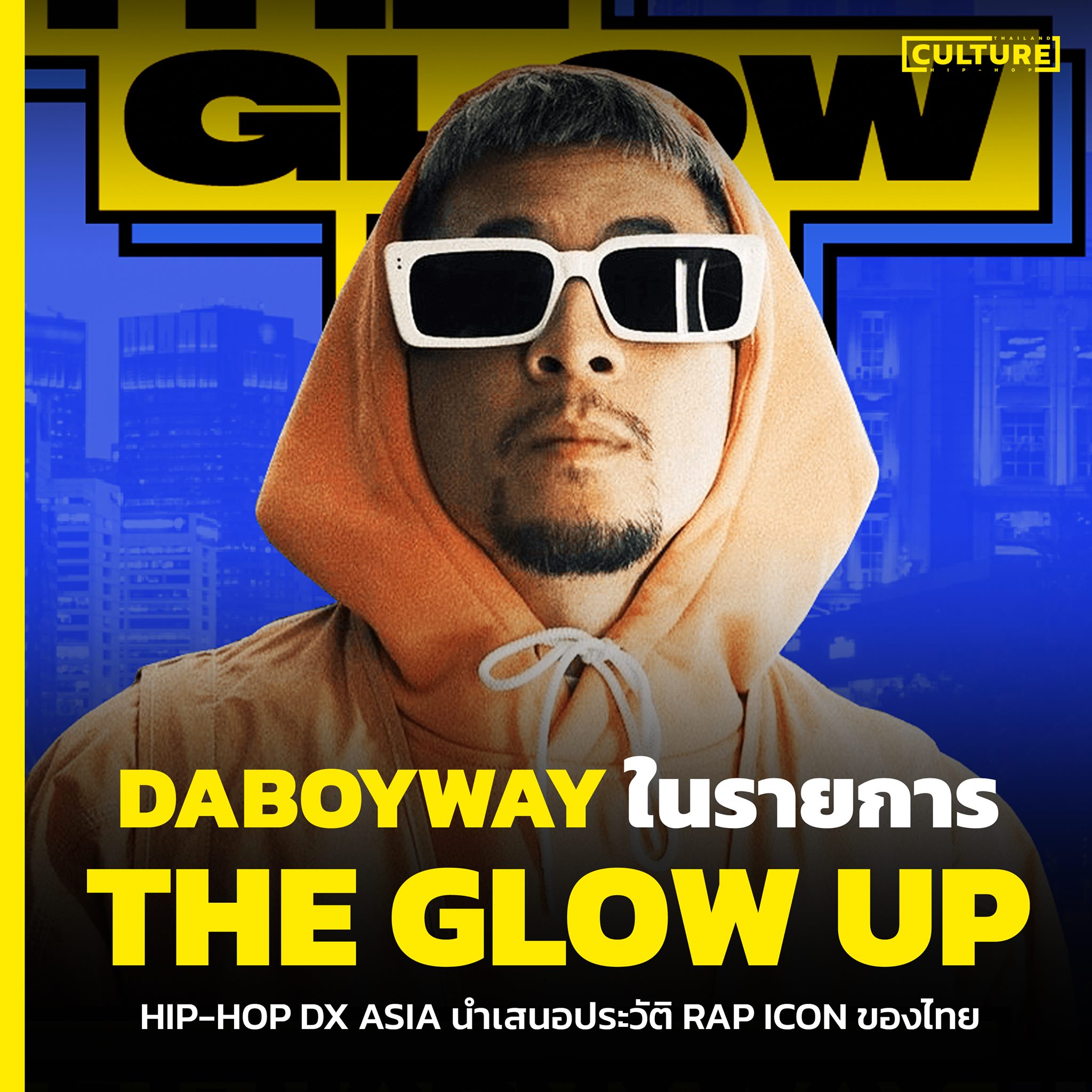 HIP-HOP DX ASIA นำเสนอประวัติ RAP... - ʜɪᴘ-ʜᴏᴘ ᴄᴜʟᴛᴜʀᴇ ᴛʜ