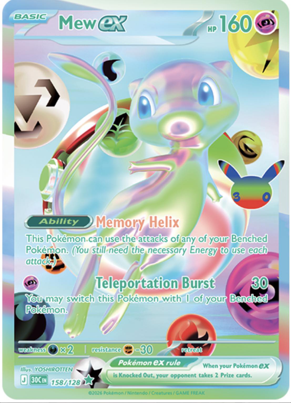 Japan-exclusive Pokemon 30th anniversary cards announced