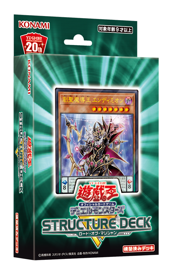 yugioh astrograph sorcerer deck (Platinum Secret Rare) - RA04-EN282 - Platinum Secret Rare The Mighty Sorcerer #yugioh #yugiohtcg