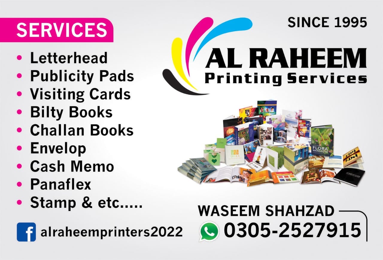 Al Raheem Printers