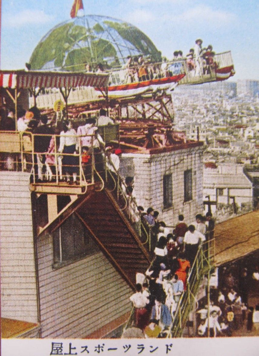 昭和 デパート 屋上