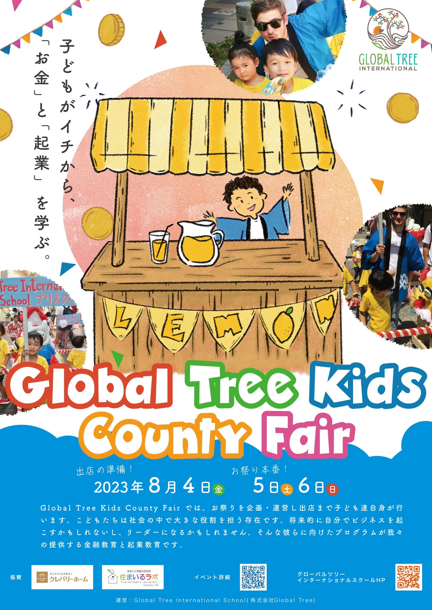 Global Tree International School