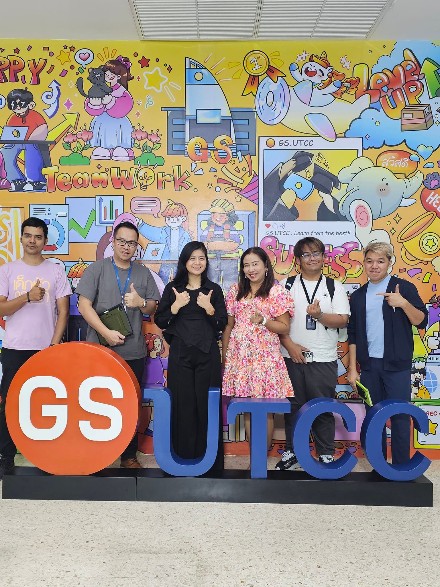 * GS Brand... - GS UTCC บัณฑิตวิทยาลัย มหาวิทยาลัยหอการค้าไทย | Facebook