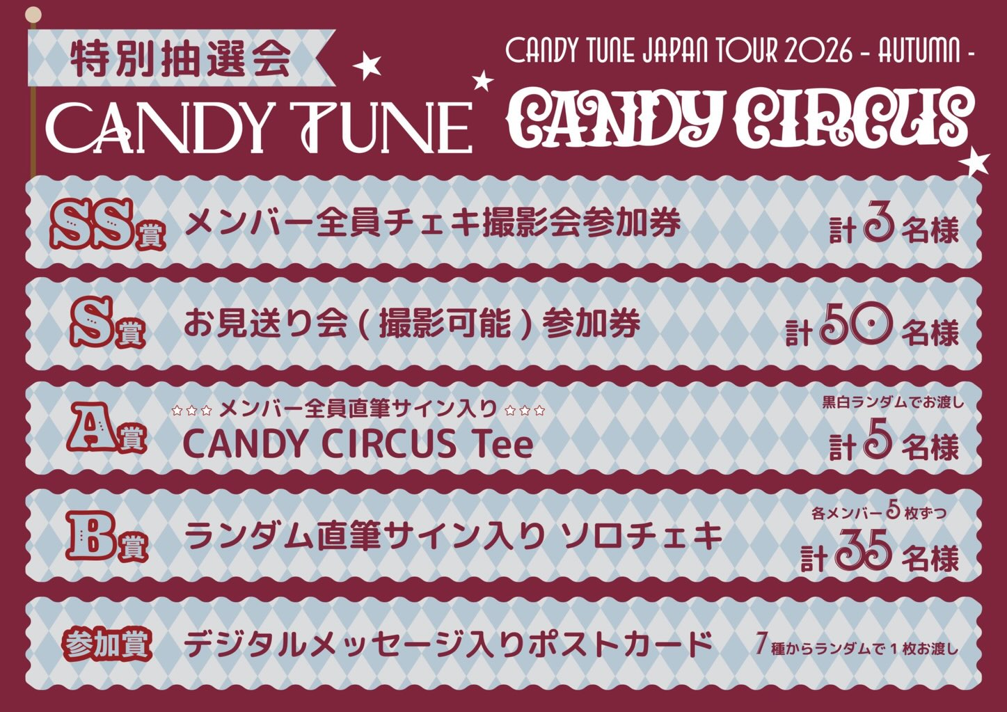 CANDY TUNE - CANDY TUNE added a new photo.