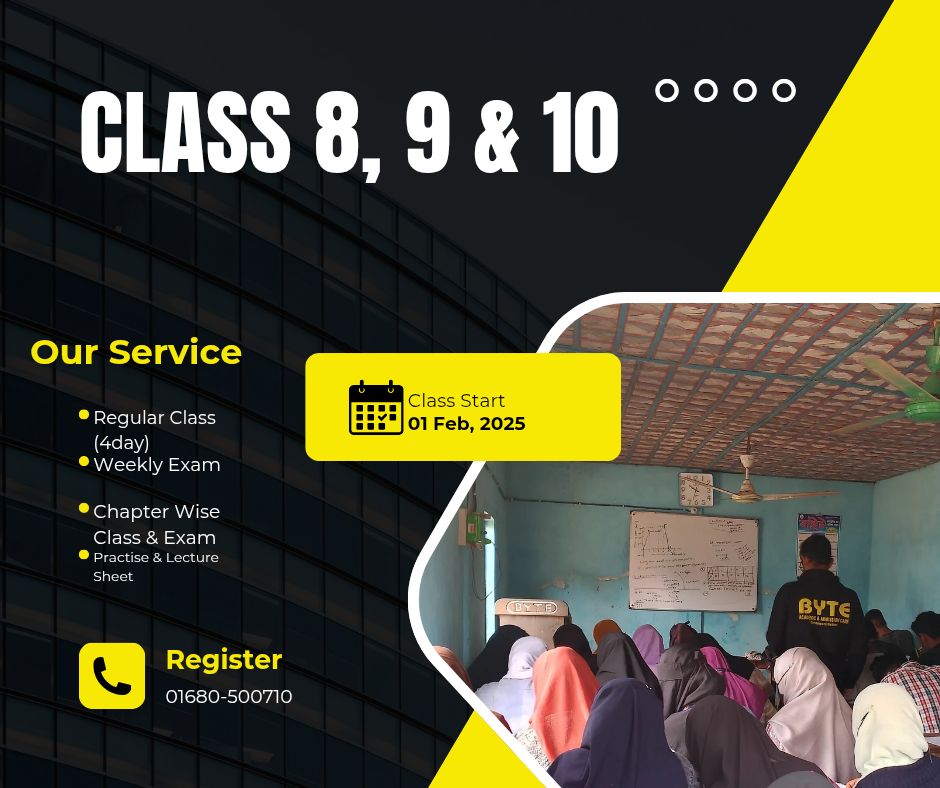 BYTE Education | Sylhet