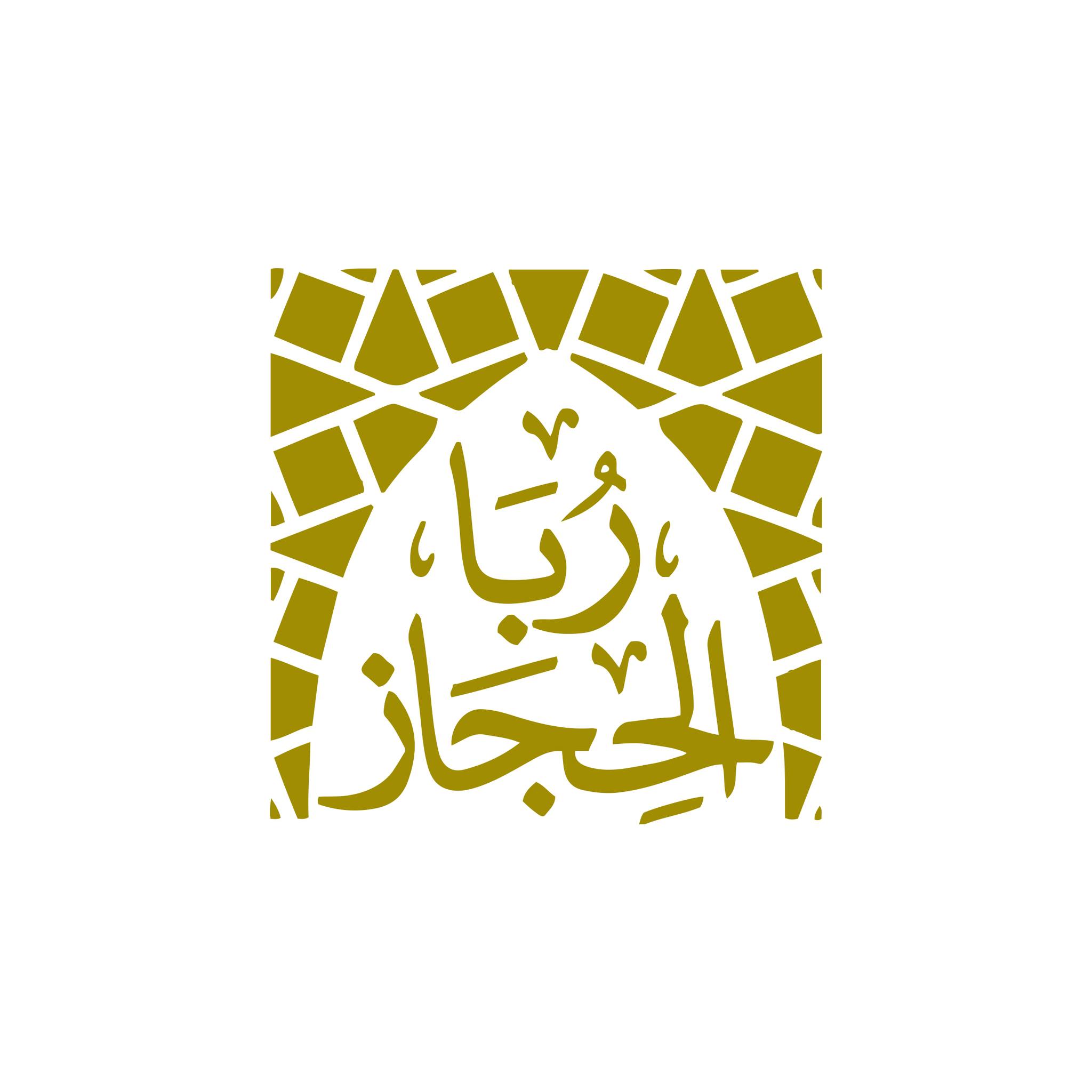 ربا الحجاز للنقل الدولي | Sanaa