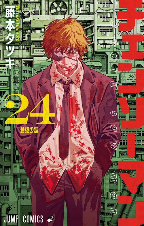 Chainsaw Man Chapter 167 most read in 2024