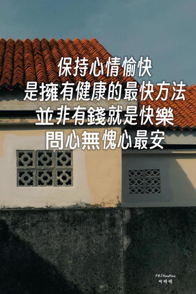 你知我知他知