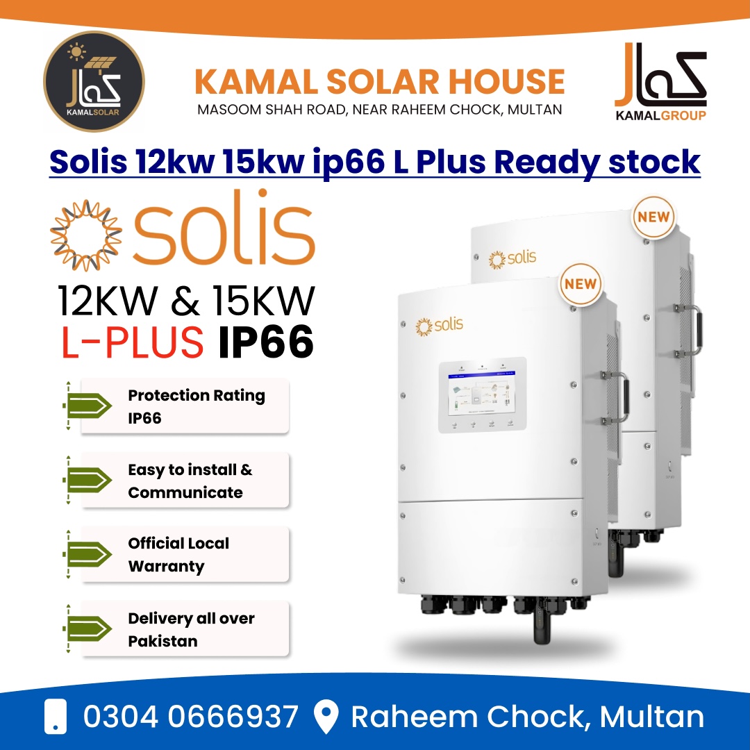 Kamal Solar House Multan | Multan