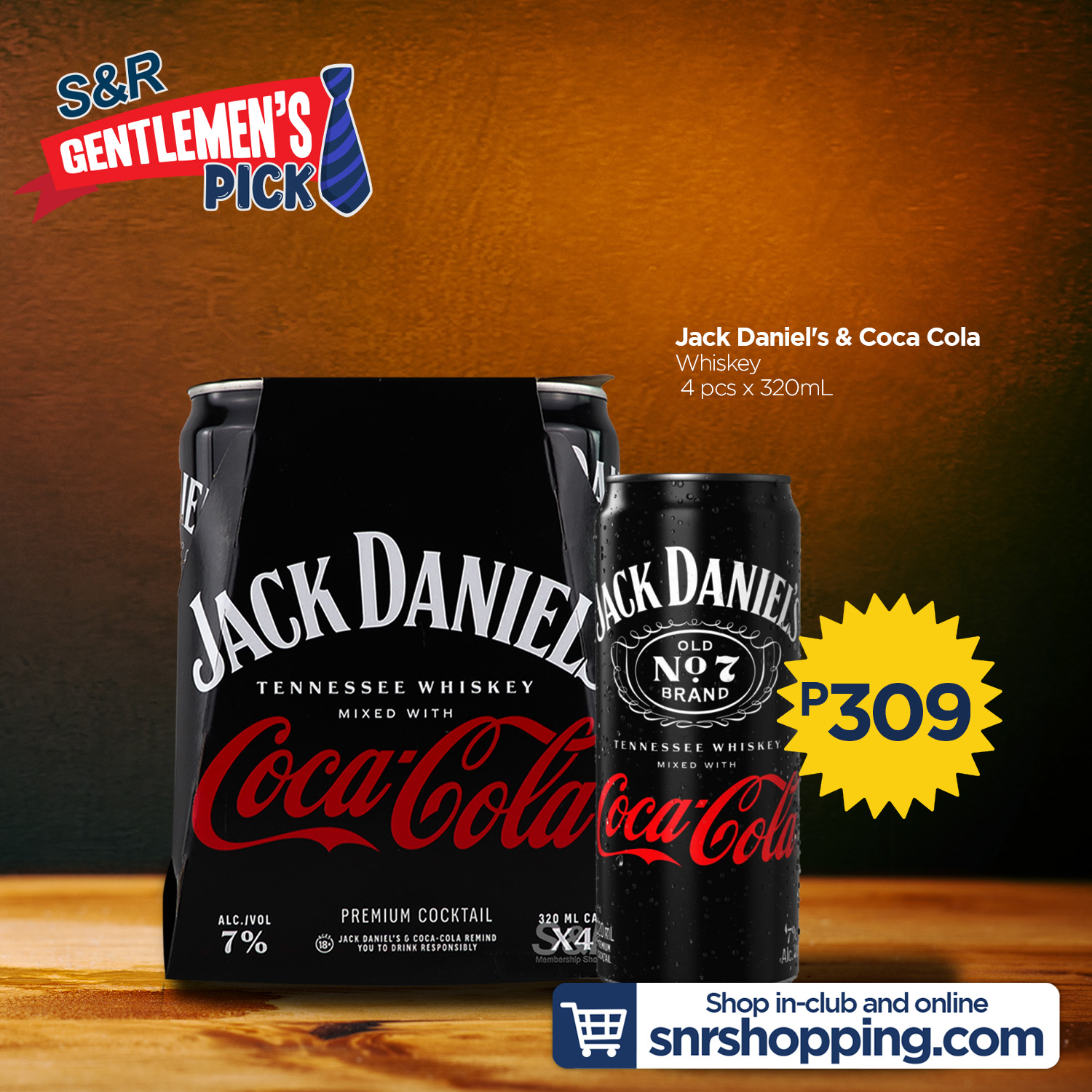 発送など含め交渉可 ロッキングチェアー 4個 樽 Daniels Jack