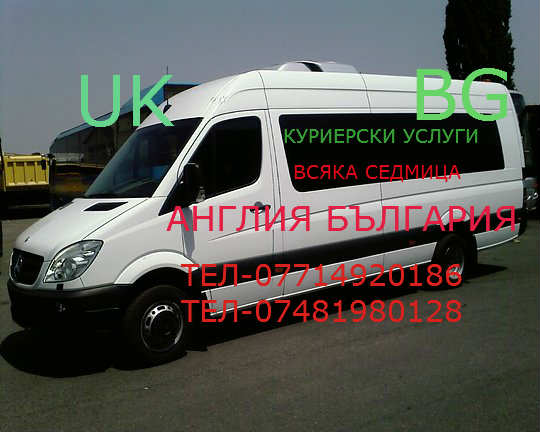 Transportation BG Parcel