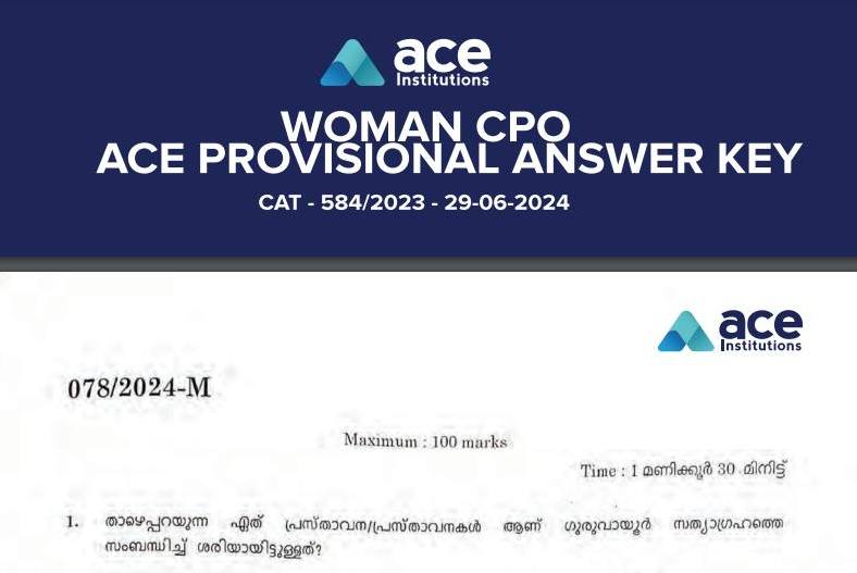 AceApp - ജീവിതത്തിൽ സന്തോഷം നിറഞ്ഞ നിമിഷം... ഇന്ന് Hsst History (Jr ...