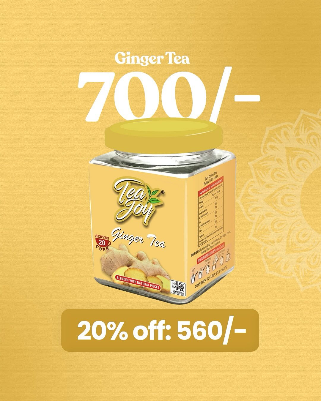 Teajoy