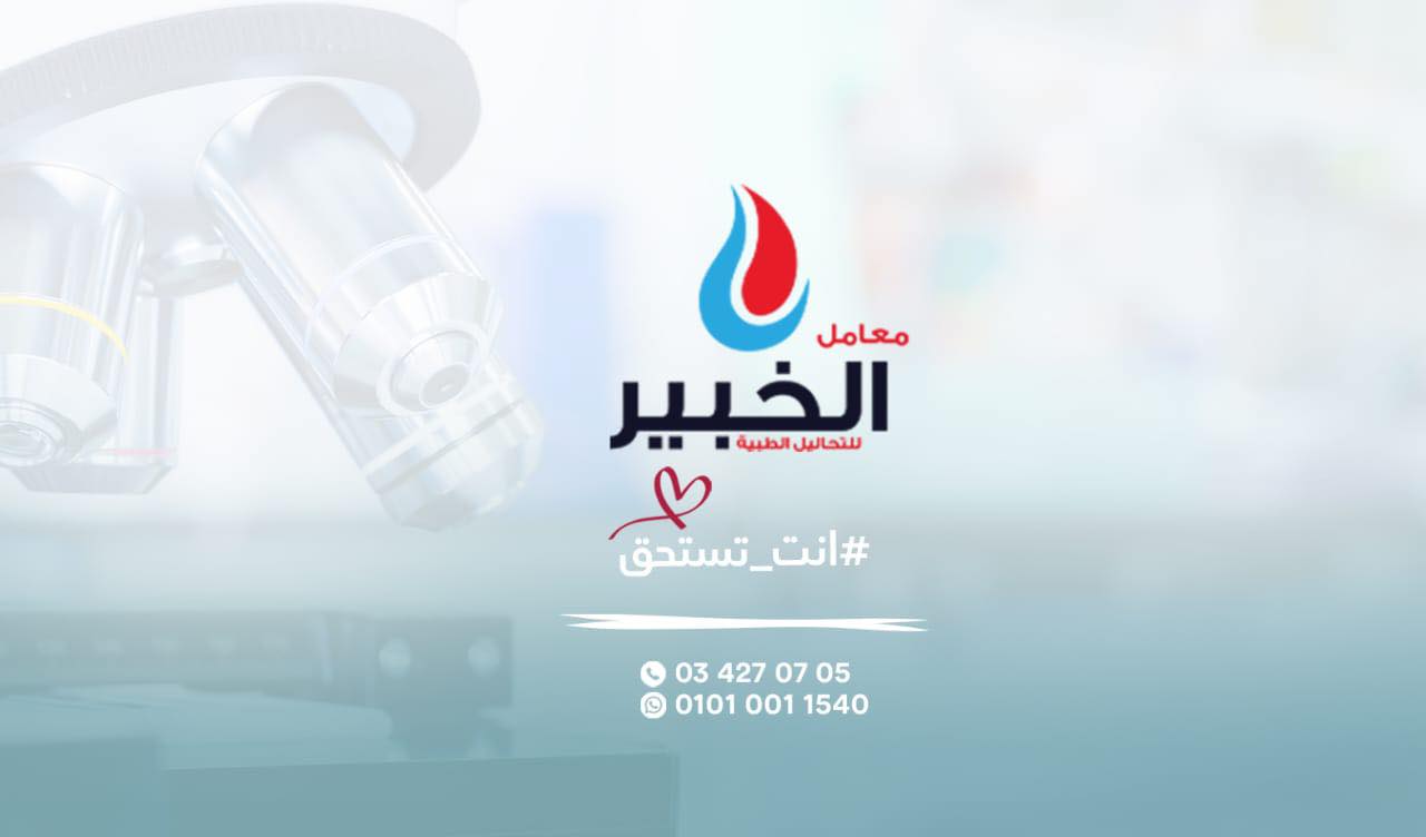 ‎Friends Lab - معمل... - Friends Lab - معمل الاصدقاء