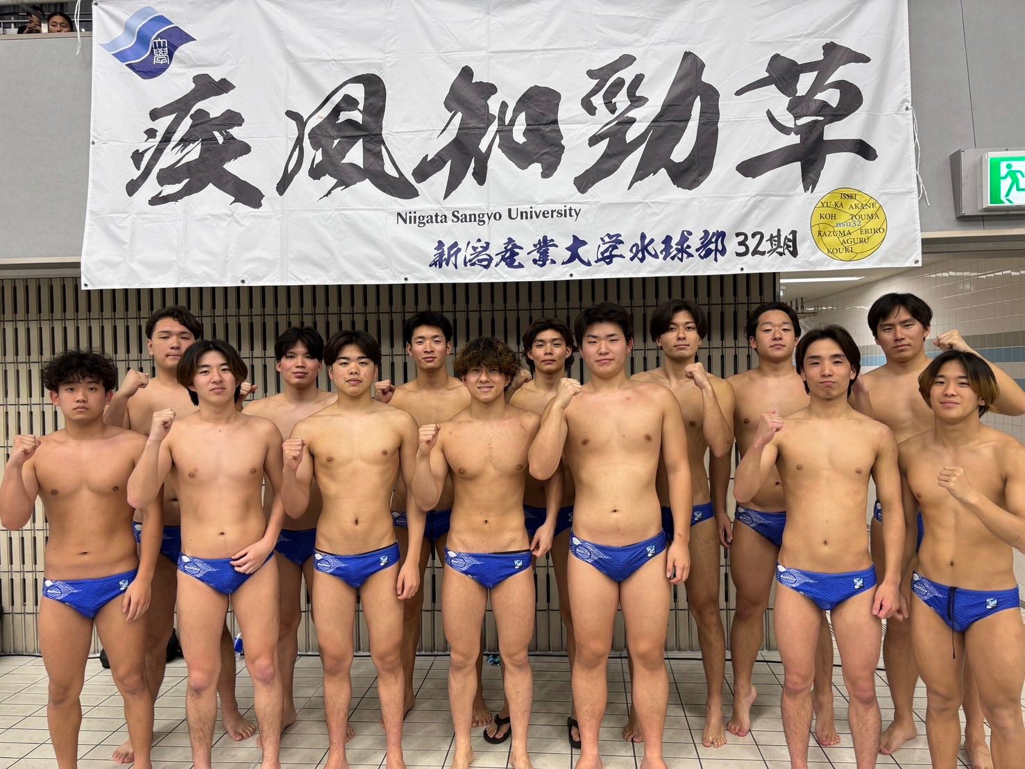 ブルボンウォーターポロクラブ柏崎女子チーム、日本選手権最終予選突破