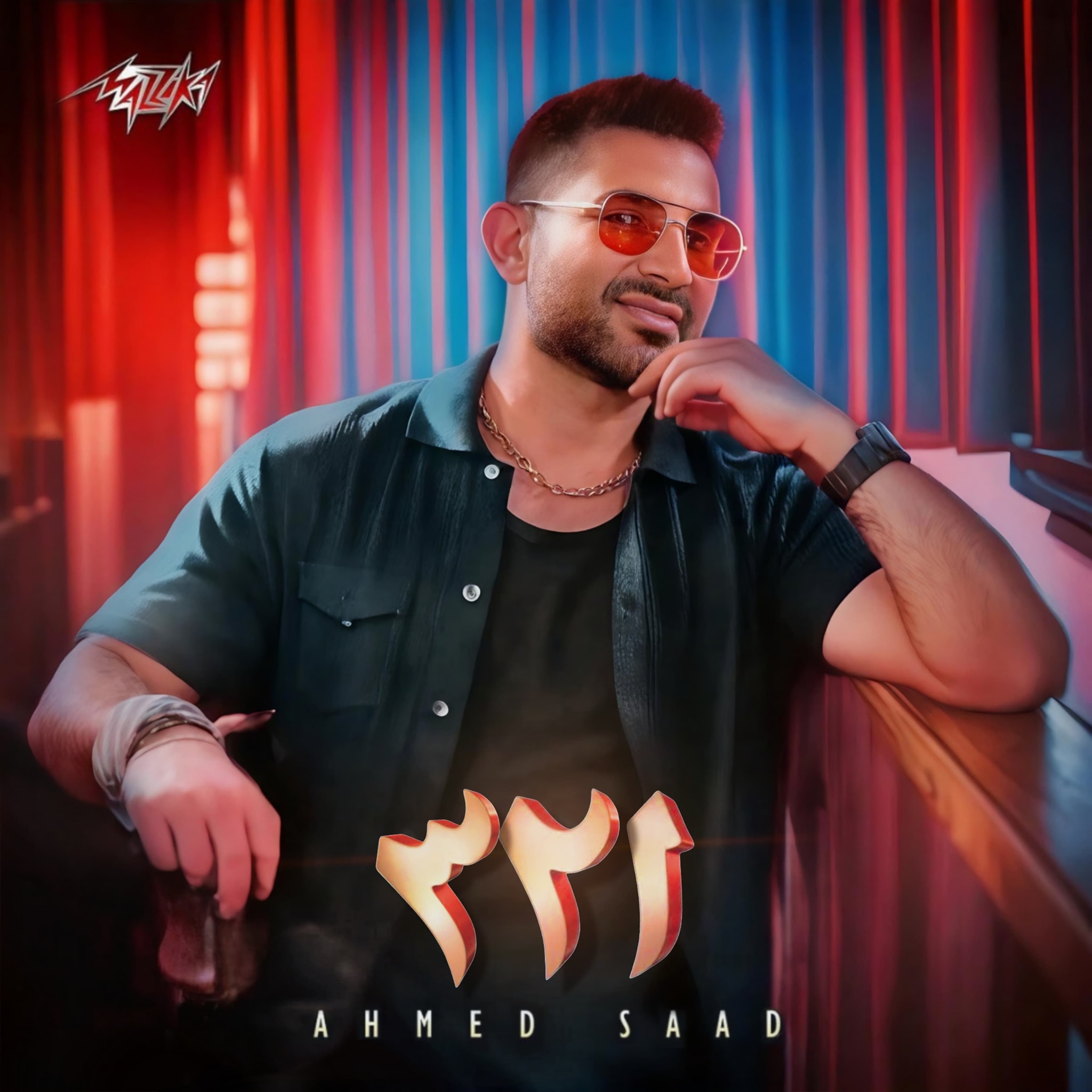 sameh-karim