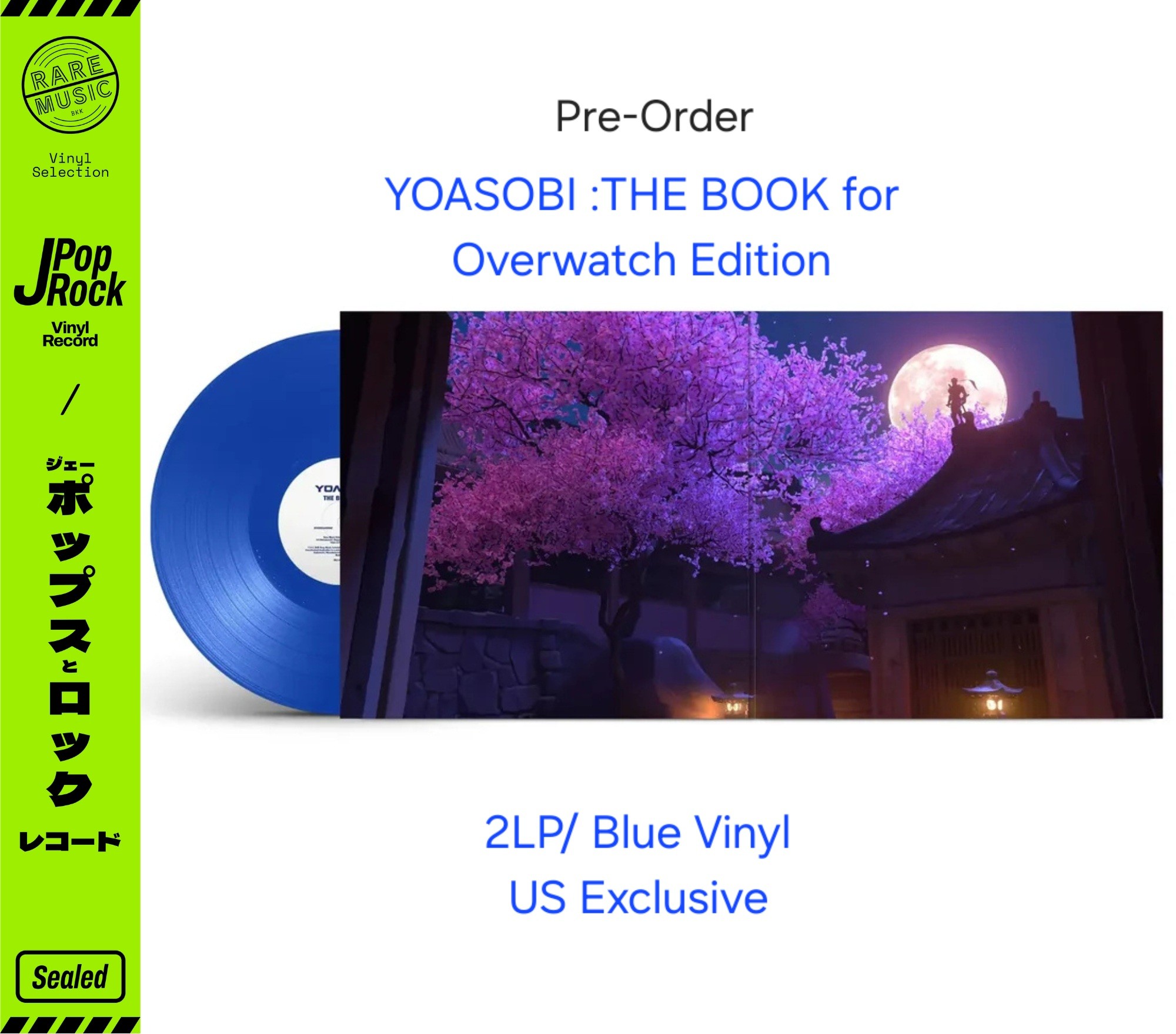 Pre-Order ❌️CLOSED❌️ YOASOBI :THE BOOK for Overwatch Edition 