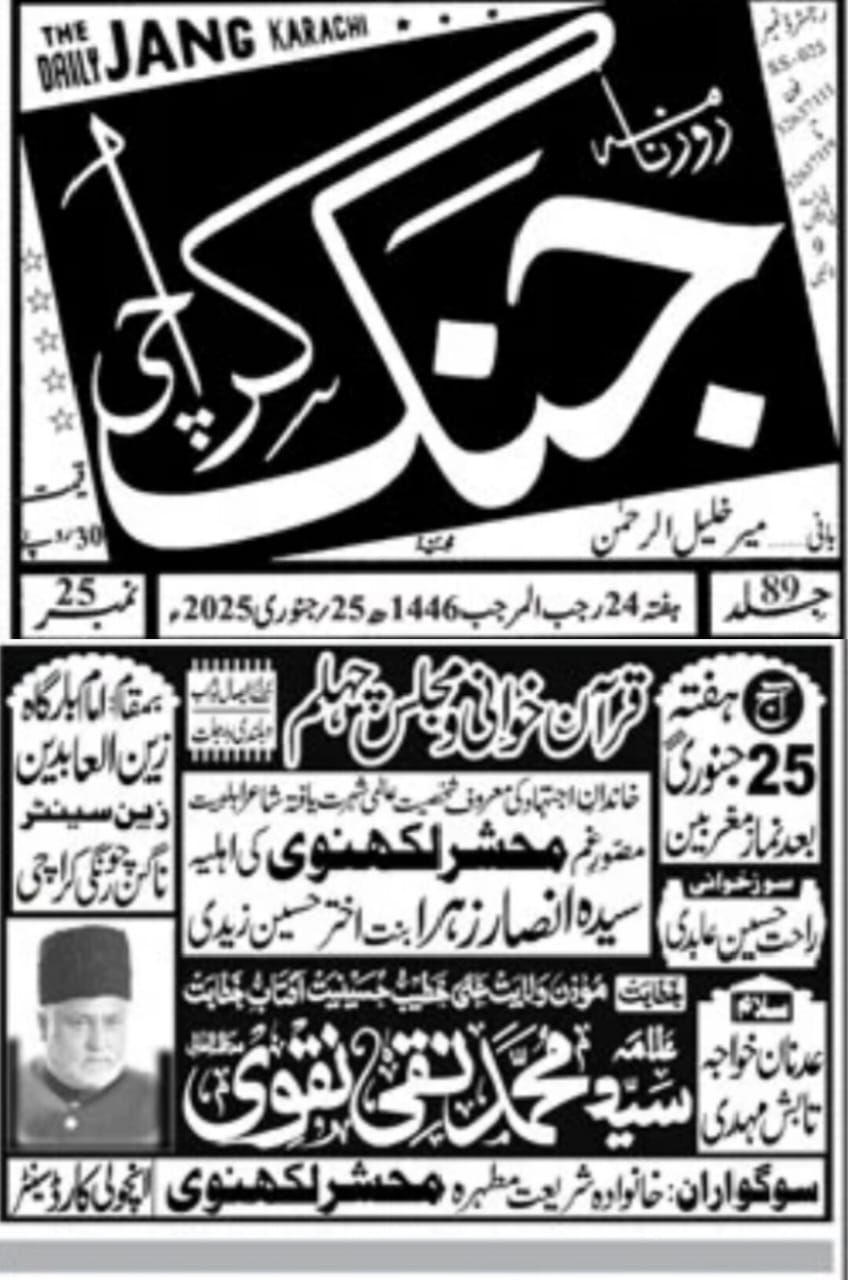 Tabish Rizvi