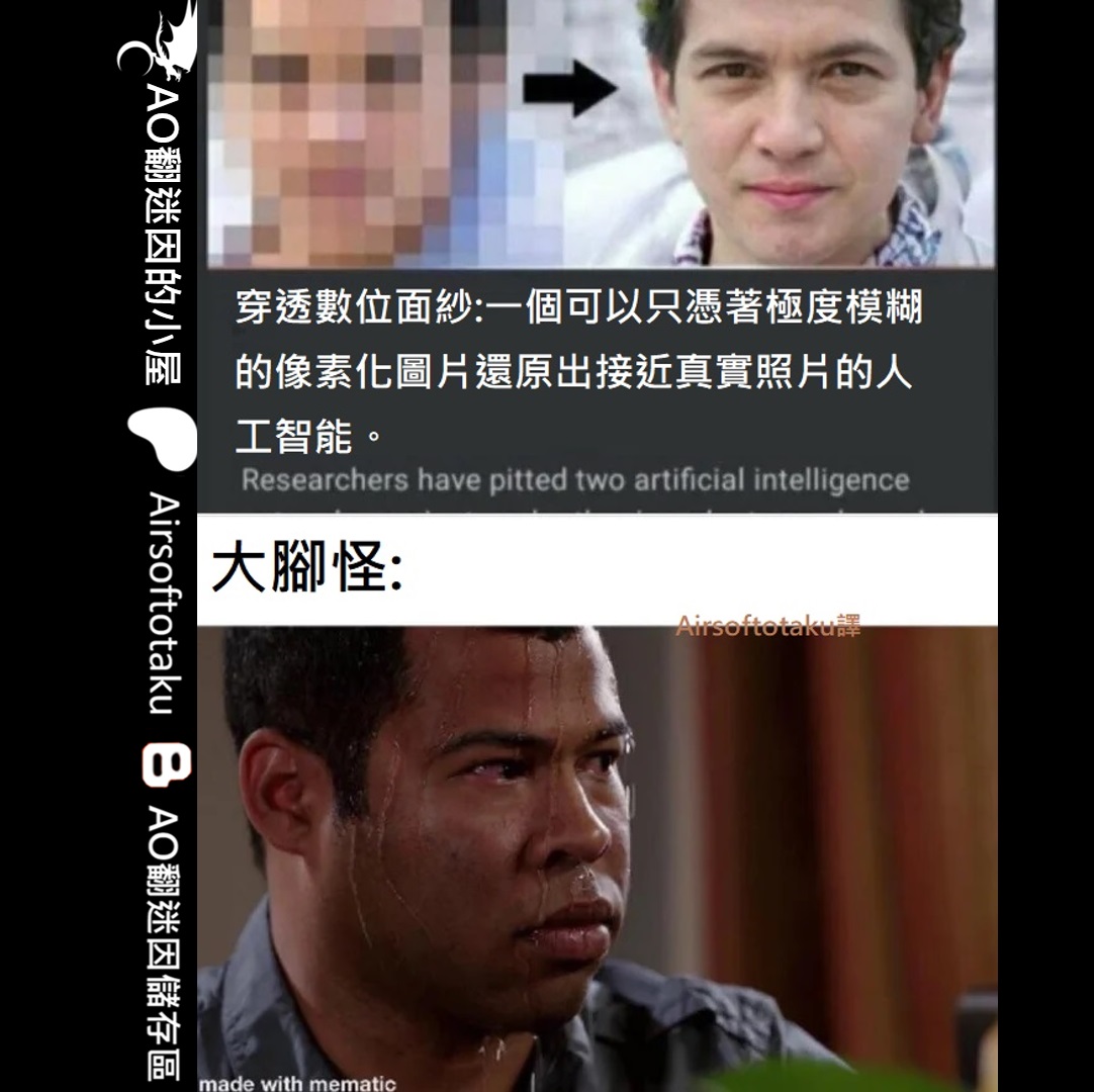 免費迷因 | Free Memes | 👉有興趣可以來側邊棒條上標的看看喔👈 | Facebook