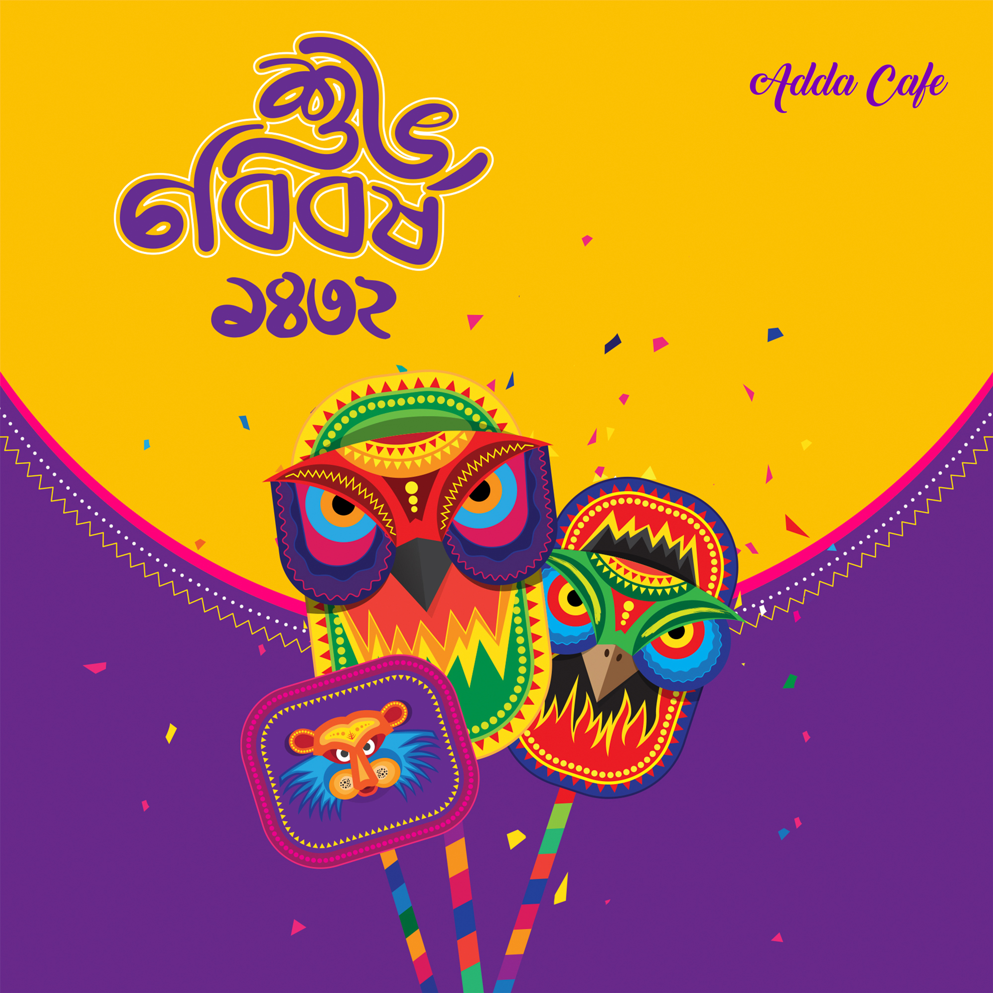 Adda Cafe