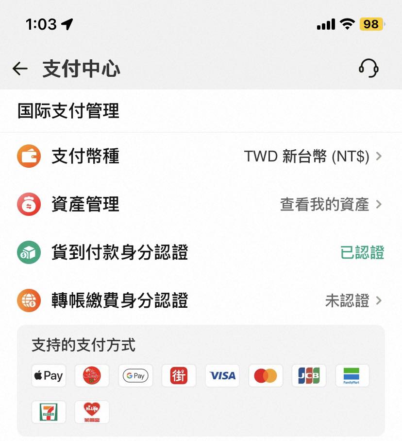 淘寶TW討論區-貨到付款/99免運 | Facebook