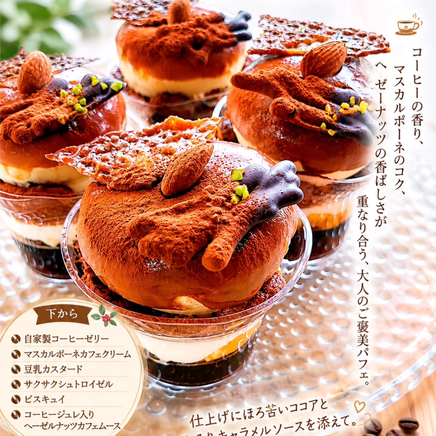 グルテンフリー専門店Celluleセルール added a new... - グルテン 