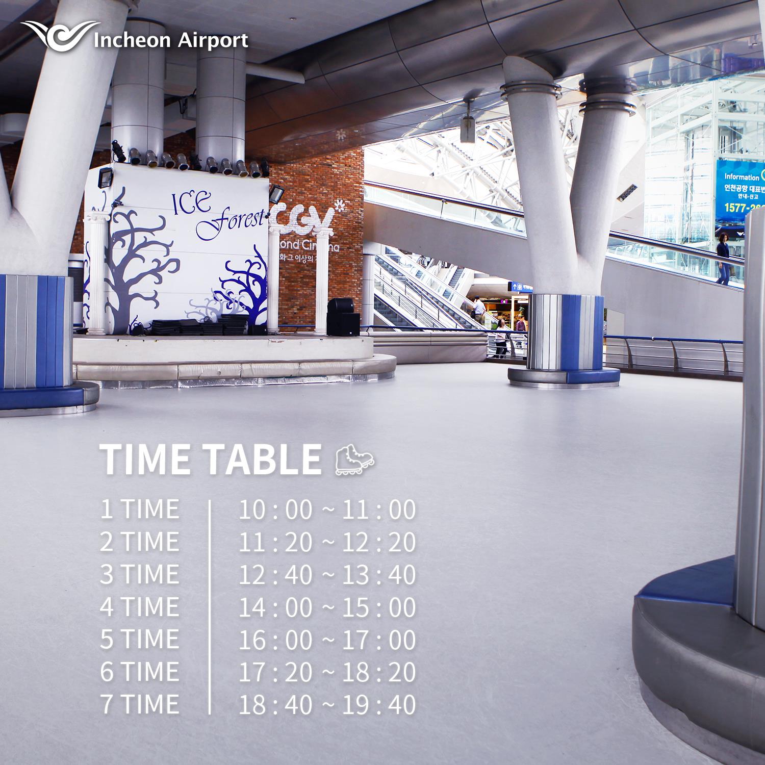 Have you heard about the FREE... - 인천공항 Incheon Airport | Facebook