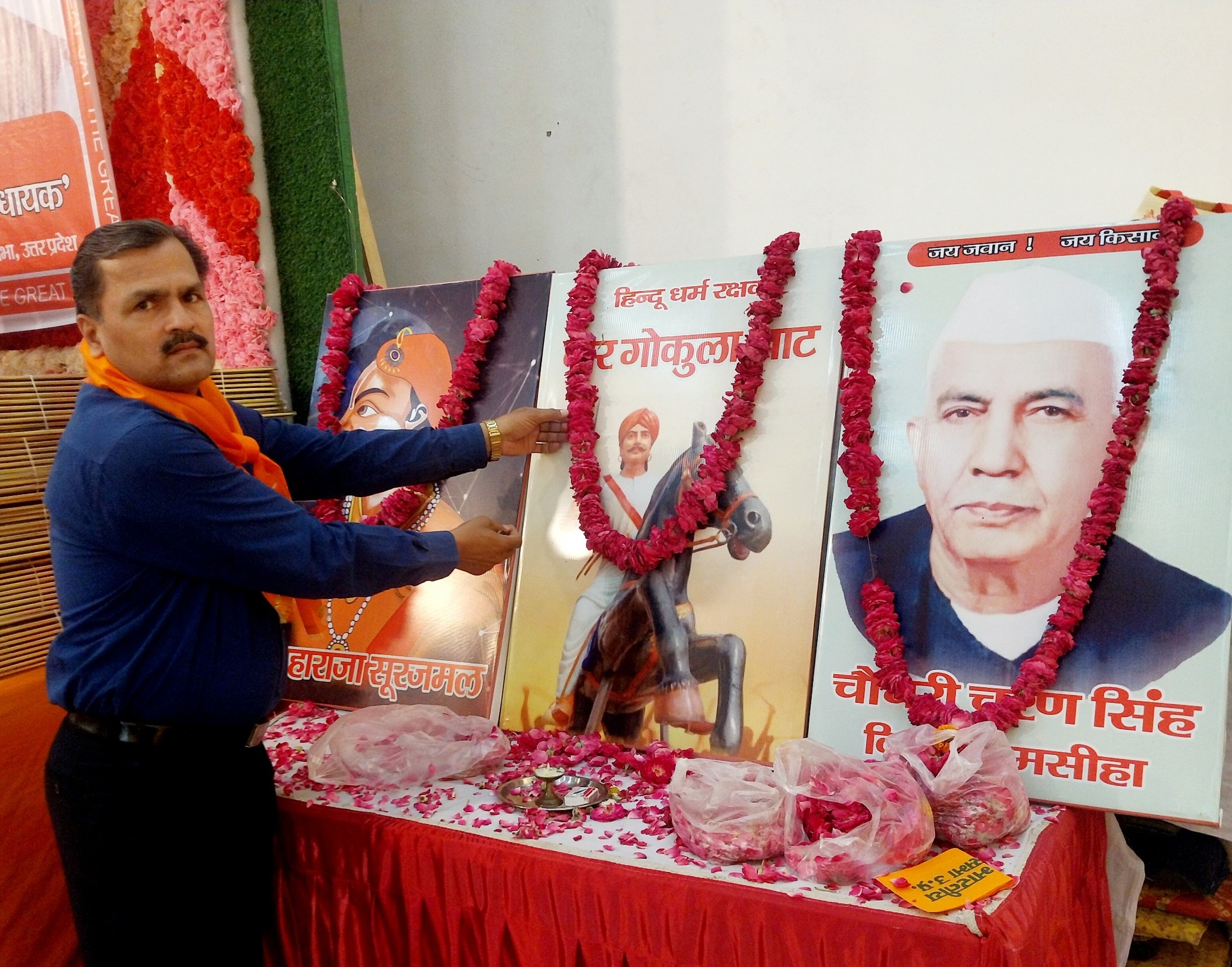 Jat Jan Chetna Mahasabha; Mathura, U.P | Mathura