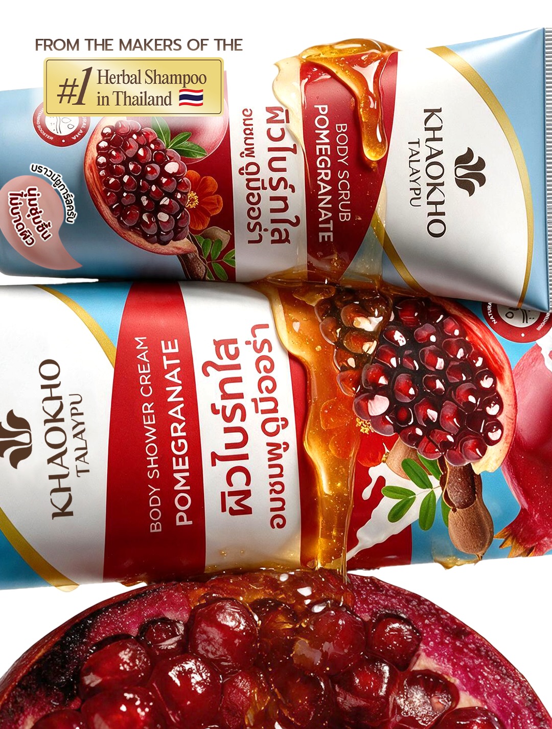 It's time to glow up with Pomegranate's perfecting power ✨